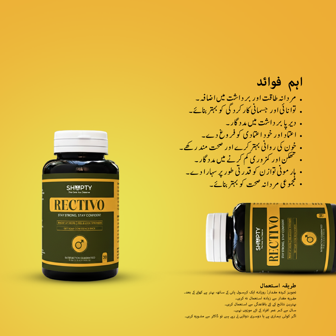 Rectivo Tablets (30)