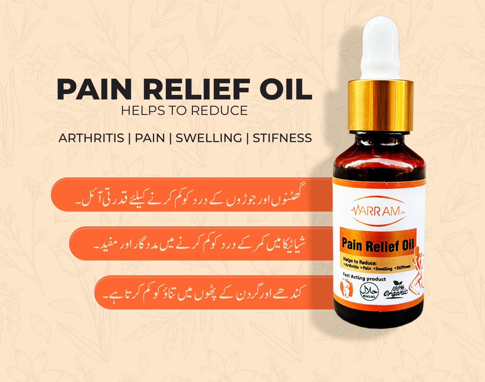 Pain Releaf Oil