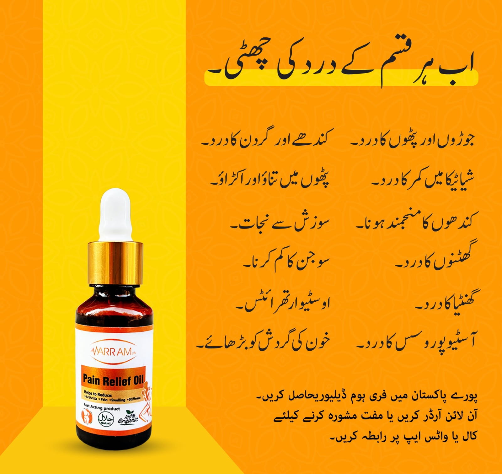 Pain Releaf Oil